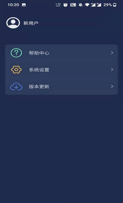梦享睡眠手机免费版图1