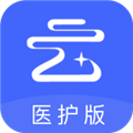云时珍医护版 V2.0.1