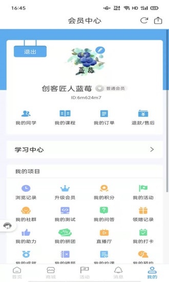 利乐根源手机版图2