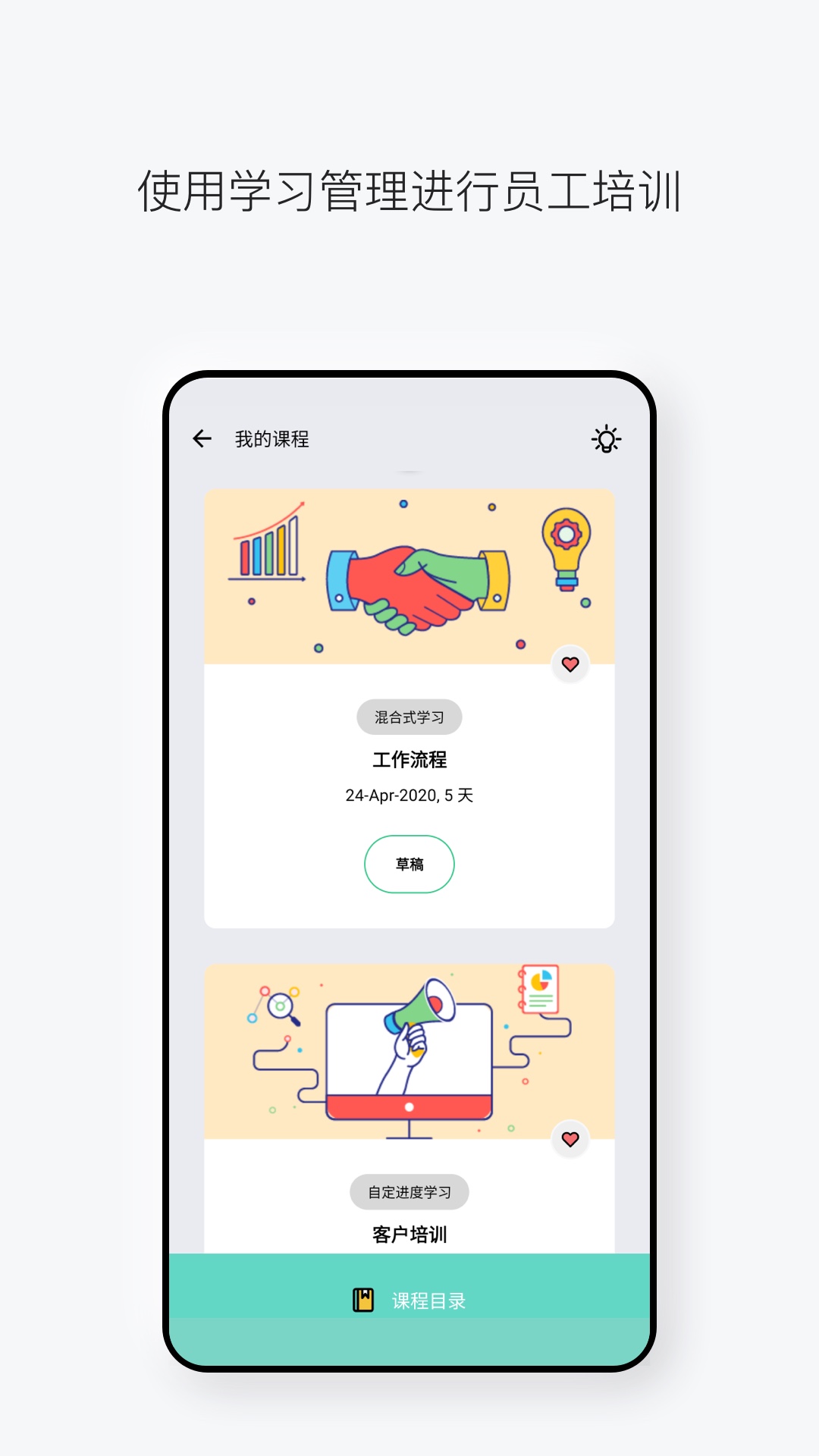 Zoho People图4