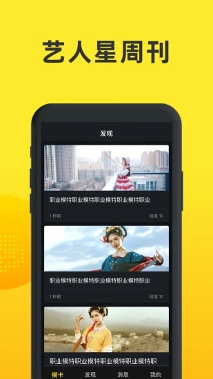 模卡极速版图2