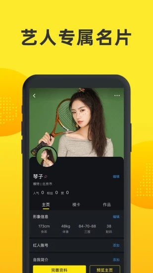 模卡极速版图1