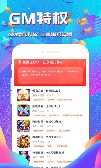 桃安卓版(3)