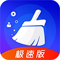 88清理大师通用版