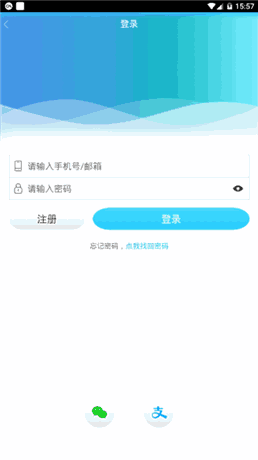 上海客运总站安卓版图3
