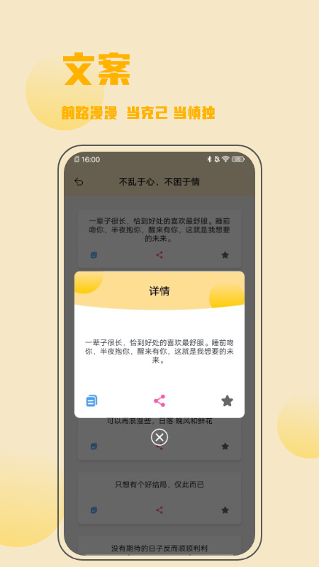金句谷直装版