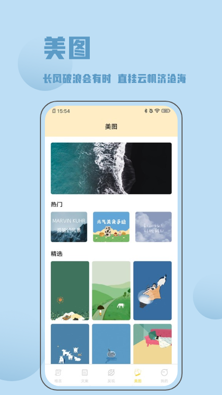 金句谷直装版