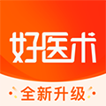 好医术官方正版