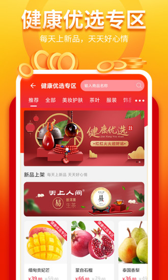 我的系统手机版图4