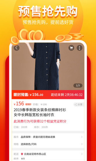 我的系统手机版图3