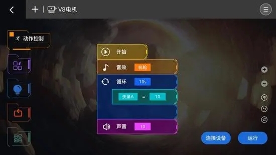蜻蜓编程官方最新版图3