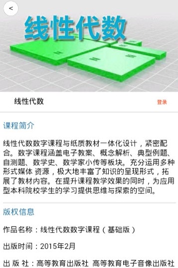 Abook原版图2