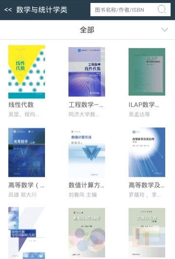 Abook原版图3