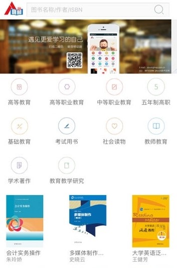 Abook原版图1