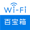 网络百宝箱正版