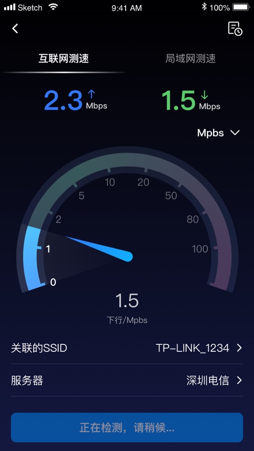 网络百宝箱正版图2