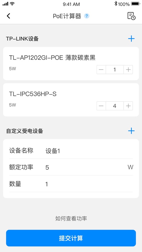 网络百宝箱正版图4