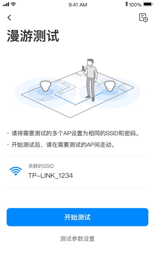 网络百宝箱正版图3