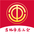 智慧工会官方最新版