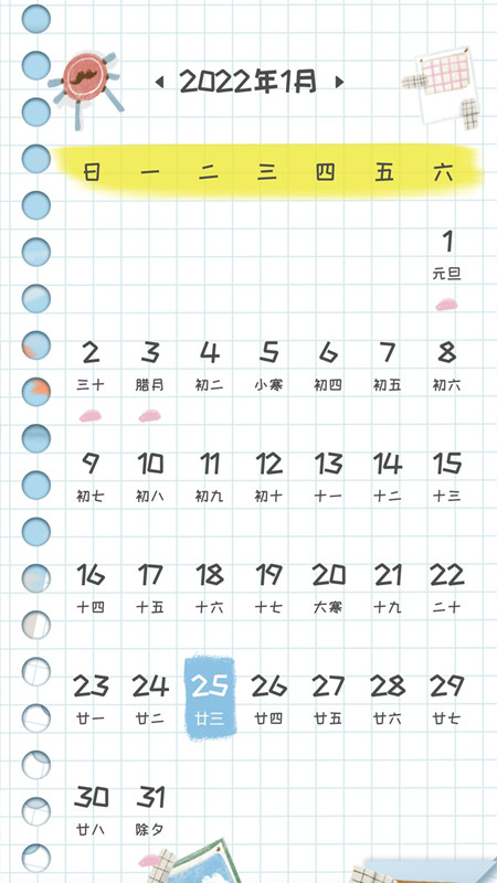 小学生字典教材版图3