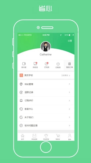 宁夏学生校服图4