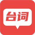 原力提词软件