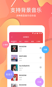 原力提词软件