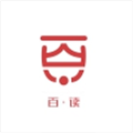 百读书院