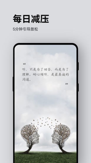 Ease 正版图5
