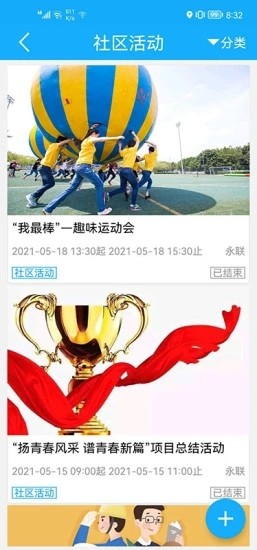 永联一点通原版图3