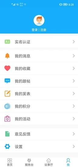 永联一点通原版图4