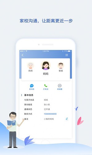 小舟同学最新免费版图3