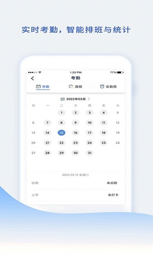 小舟同学最新免费版图1