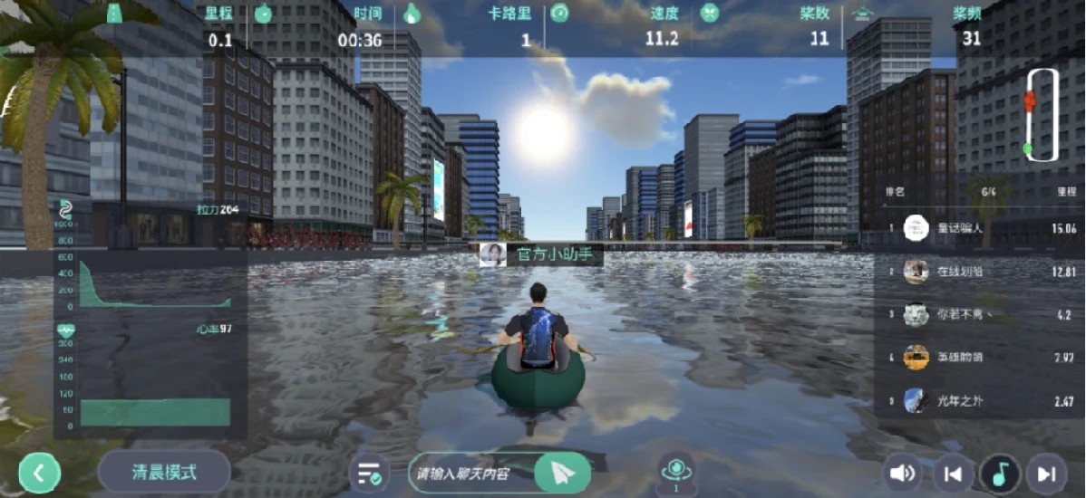 动骑最新版图3