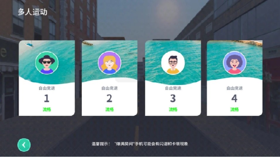 动骑最新版图1