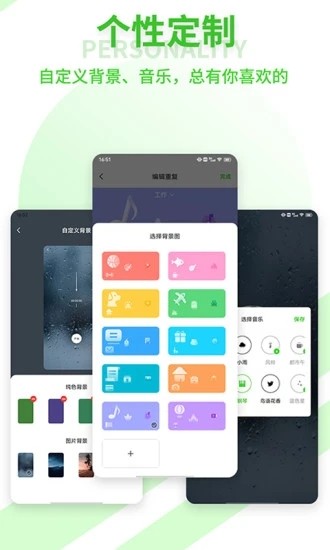 青提时光官方最新版图4