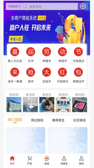 七西西免费版图3