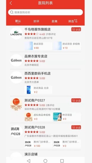 七西西免费版图4