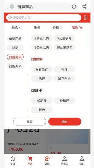 七西西免费版图1