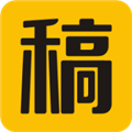 稿剧