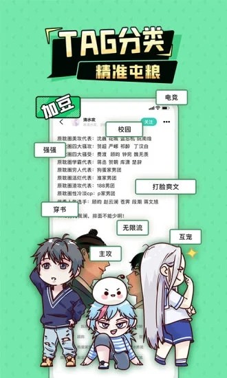 加豆原版图5