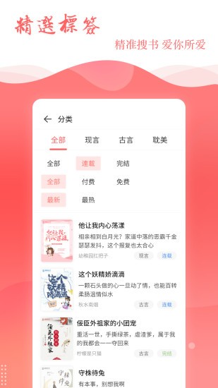 读乐星空官方最新版