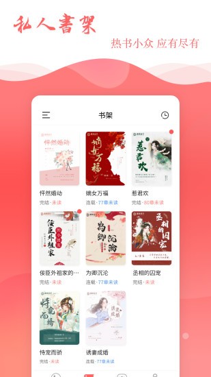 读乐星空官方最新版