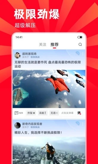燃宇宙官方最新版图3