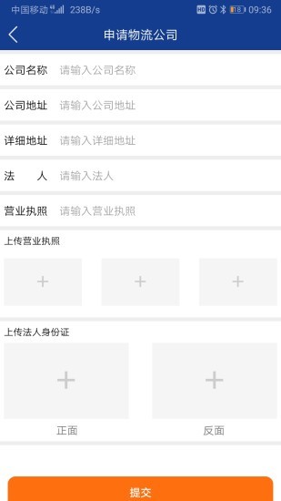 三富科技最新版