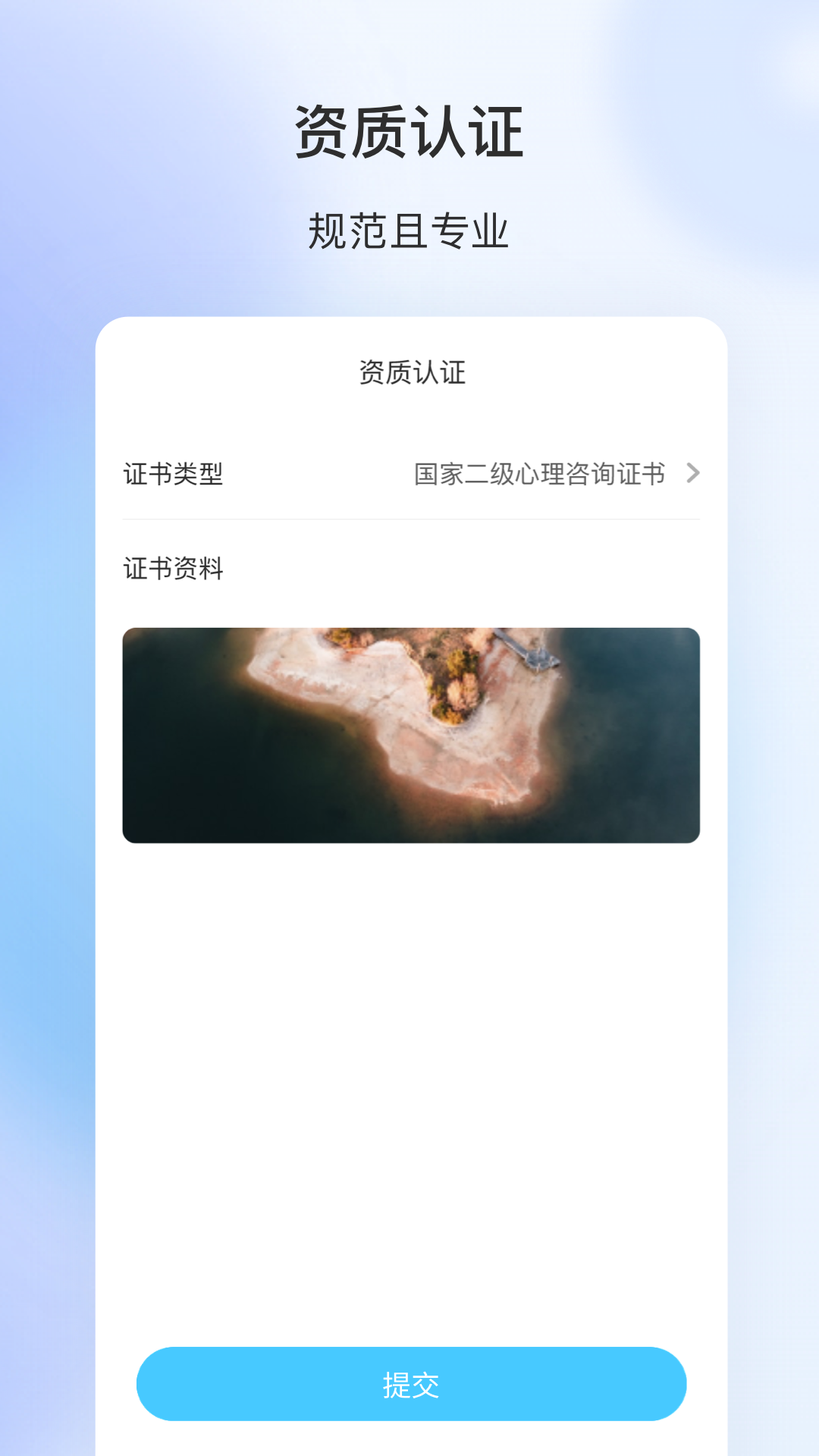 测测心理师(3)