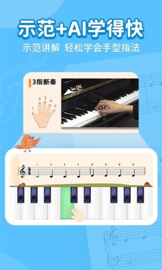 小叶子学钢琴图3