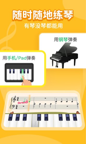 小叶子学钢琴图2