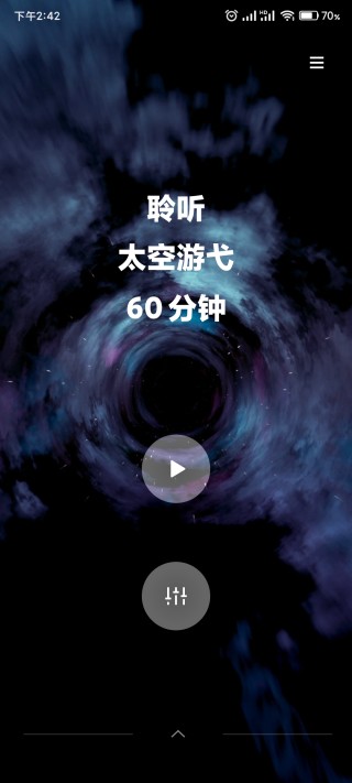 OPPORelax手机正版图1