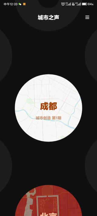 OPPORelax手机正版图3